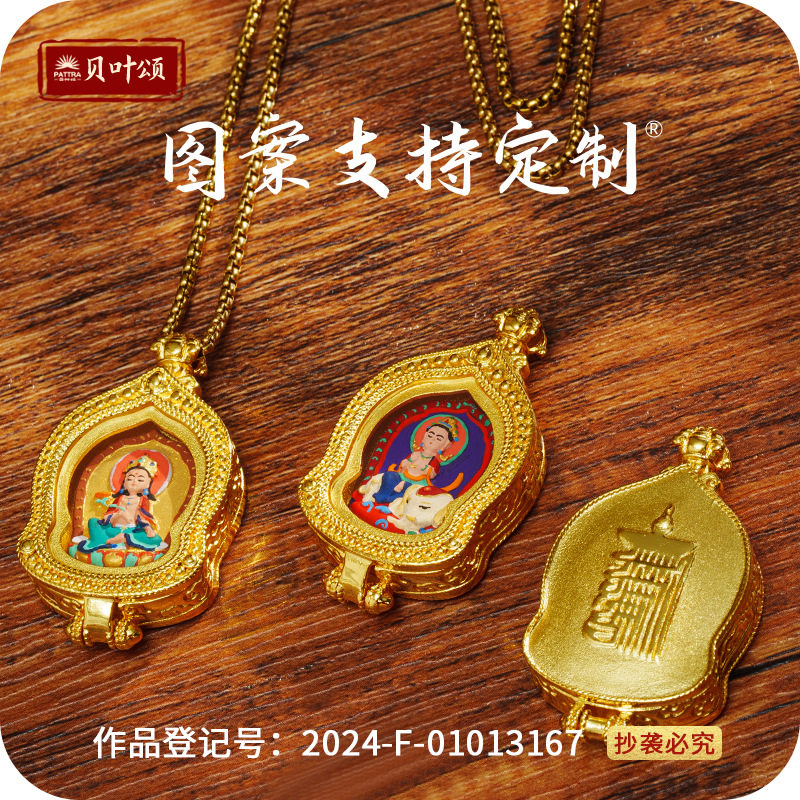 手绘唐卡浮雕五爷黄财文殊吊坠扎基拉姆手工绿度母擦擦唐卡吊坠