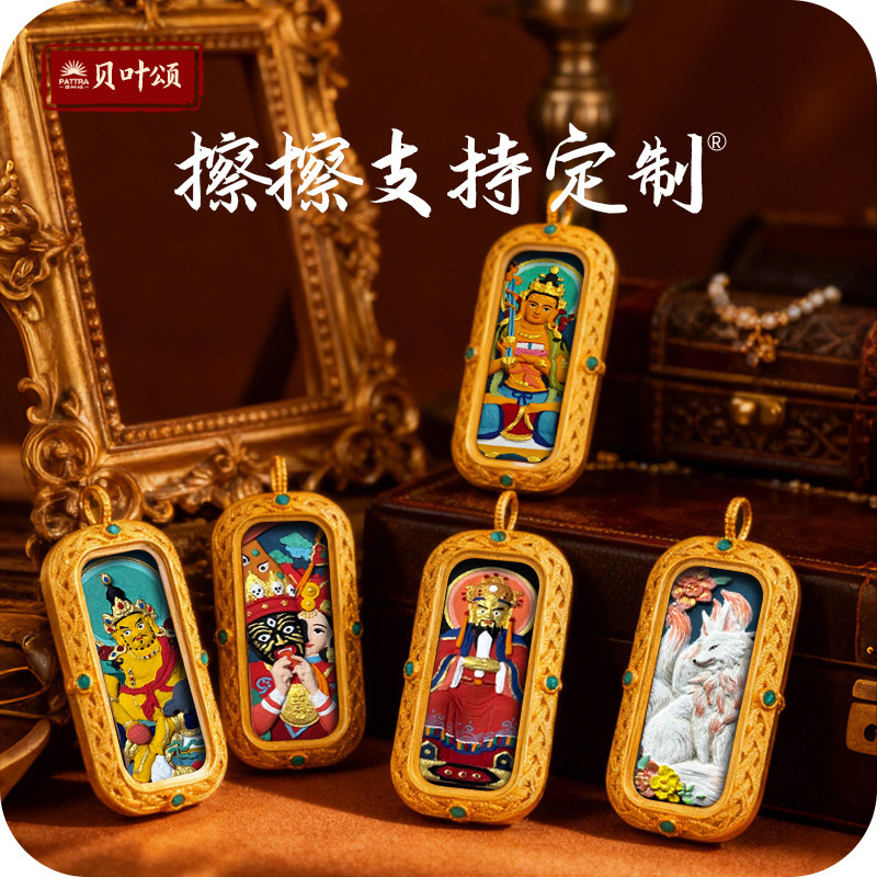 手绘擦擦唐卡吊坠扎基拉姆黄财绿度母扎基拉姆国潮复古饰品可换图