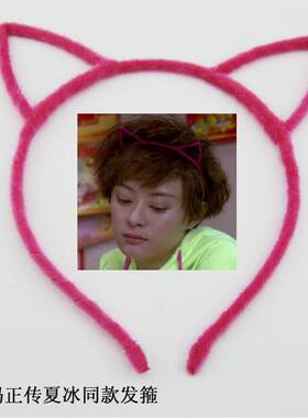 小恶魔发箍时尚风猫耳朵辣妈同款