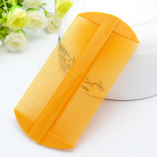 美发梳 塑料双面梳子 去头皮虱子梳子 实用梳子美发工具 便携毛梳