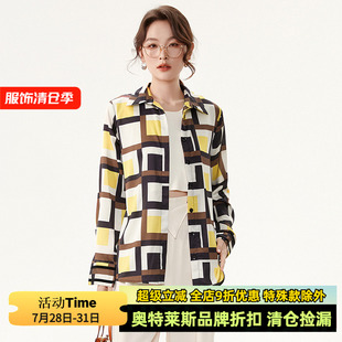 品牌折扣店 新款 九魅女装 春装 女 拼色格纹Polo领上衣单排扣衬衫