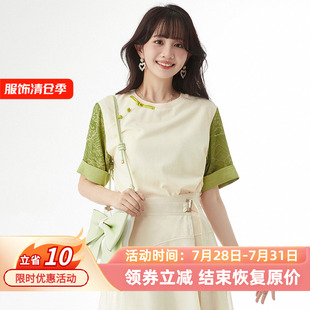 上衣微弹修身 九魅女装 撞色五分袖 品牌折扣店 套头T恤夏 9魅YV系列