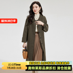 双面尼毛呢外套大衣女 九魅品牌一折特卖 2024冬款 含羊毛加长款