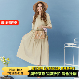 品牌折扣店高端OD侧边系带设计感圆领裙子连衣裙女2024夏 九魅女装
