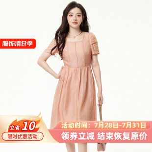 九魅女装 含天丝中长裙连衣裙专柜夏 品牌折扣店 9魅HH系列