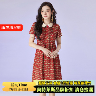 九魅女装 品牌折扣店HH时髦印花设计中裙连衣裙专柜2024夏季 新款