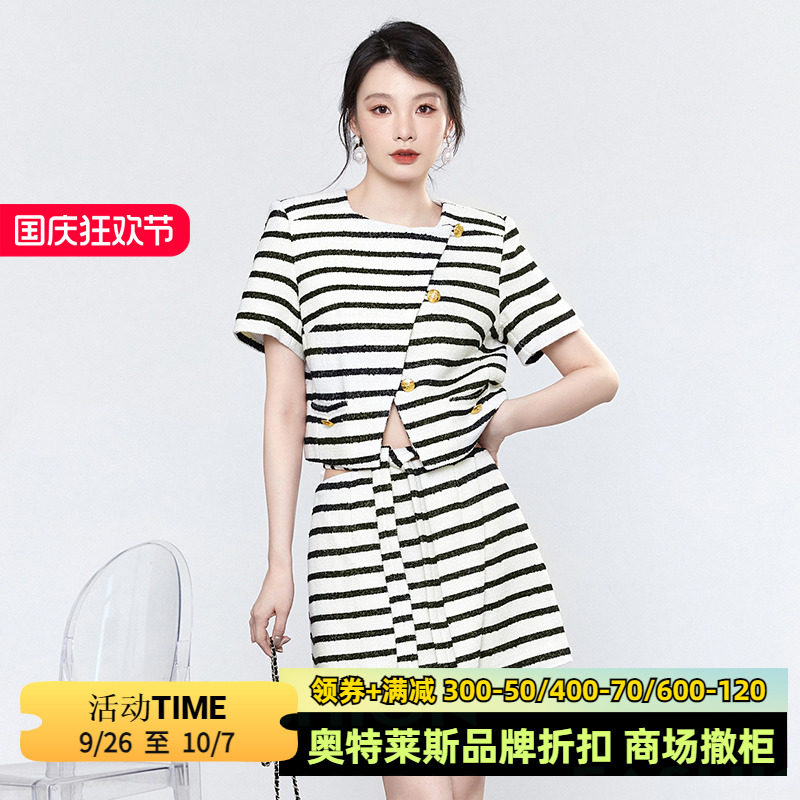 九魅女装品牌折扣店深圳南油ny短上衣 短裙条纹两件套装女秋季款