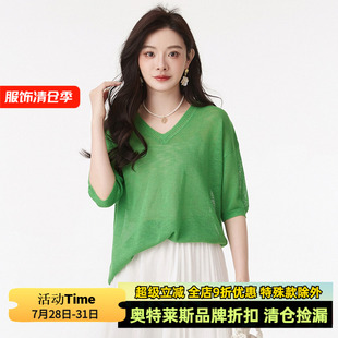 针织衫 九魅女装 纯色简约上衣弹力修身 品牌折扣店 夏 9魅HC系列