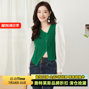 品牌折扣店 新款 九魅女装 春季 外套 温婉气质拼接上衣单排扣长袖
