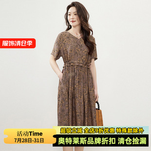 裙子连衣裙夏 九魅女装 品牌折扣店 9魅RJ 复古印花中长裙妈妈装