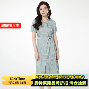 裙子连衣裙女夏 九魅女装 品牌折扣店 9魅MW 优雅端庄中长裙短袖
