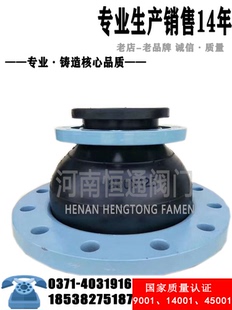 KXT可曲挠橡胶接头同心异径橡胶软接头大小避震喉橡胶软接头dn150