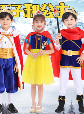 王子服装 儿童万圣节国王cosplay装扮化妆舞会服装白雪公主演出服