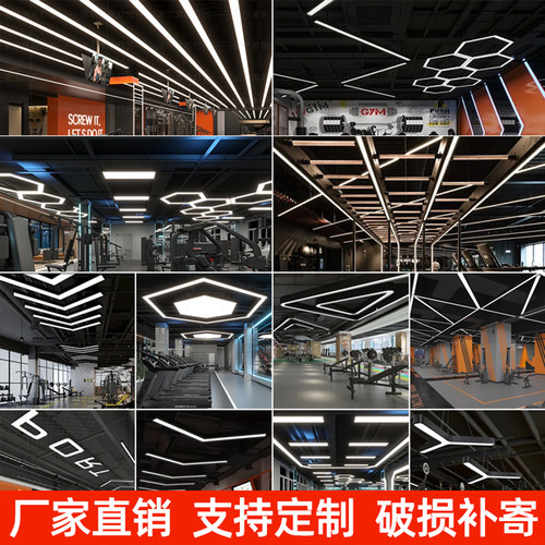 定制无缝拼接长条灯超亮Y形六边形V形圆形字母灯数字异形灯具定做