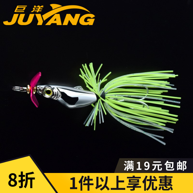 巨洋海妖25克铁板路亚饵螺旋桨海钓淡水假饵鲅鱼马鲛海鲈鱼狗鱼,户外/登山/野营/旅行用品,路亚饵,淘宝优惠券,粉丝福利购,淘宝优惠卷