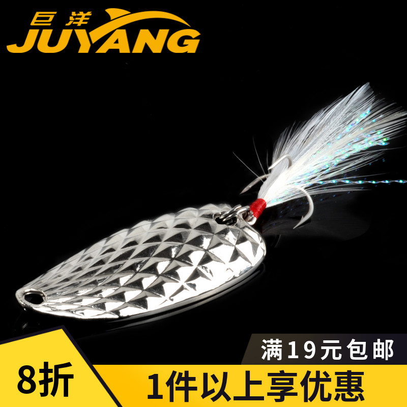 巨洋宽嘴鱼菠萝路亚饵亮片远投羽毛三本钩假饵翘嘴鲈鱼必杀钓鱼饵