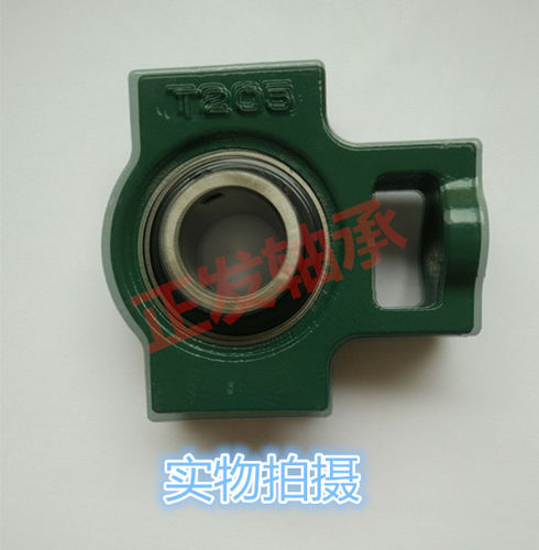 t型滑道uct201外球面带座轴承