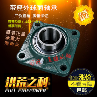 外球面軸承帶方形FU軸承座套UCF208 UCF207 UCF210 UCF209