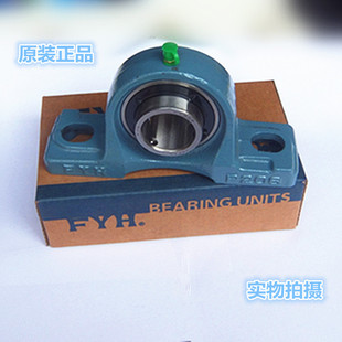 原装日本小林精工FYH 带座外球面轴承UCP201 202 203 204 205 206