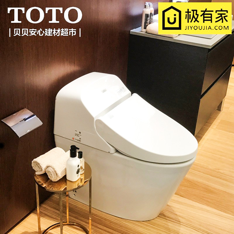 TOTO bathroom smart toilet CES9433CS Weixili integrated automatic flush toilet electronic toilet