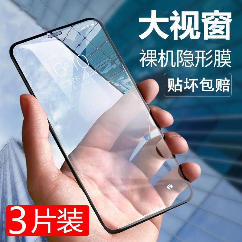 适用iPhone7全屏覆盖钢化膜苹果8P手机大视窗6plus抗蓝光8X全包边6S防摔防爆屏保6sp手机水凝贴膜X