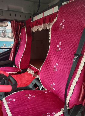 适用解放J6PJH6L德龙新M3000s豪沃TXT7H汕德卡货车专用座套卧铺垫