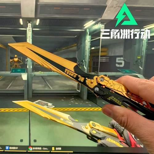 三角洲行动影锋蝴蝶刀可折叠武器模型合金周边手办摆件训练玩具