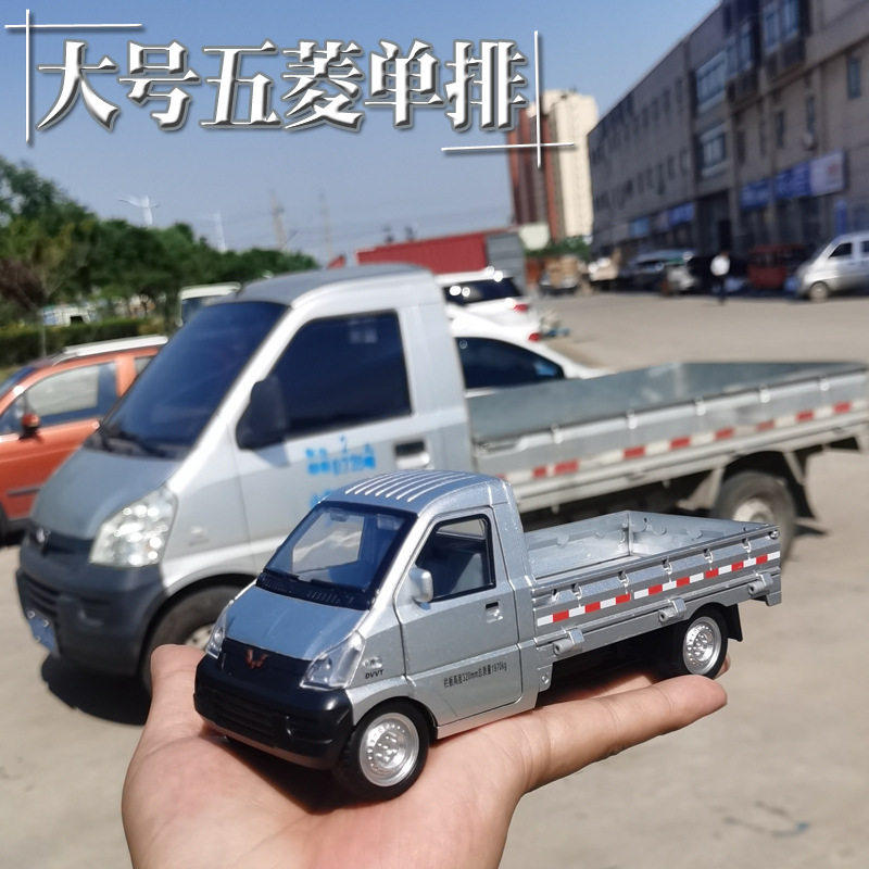 合金柳州小货车模型仿真金属轻型运输送货车儿童玩具车发财车男孩