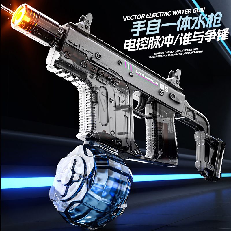 儿童电动水枪2026新款维克托高压连发玩具自动喷水呲水男孩打水仗