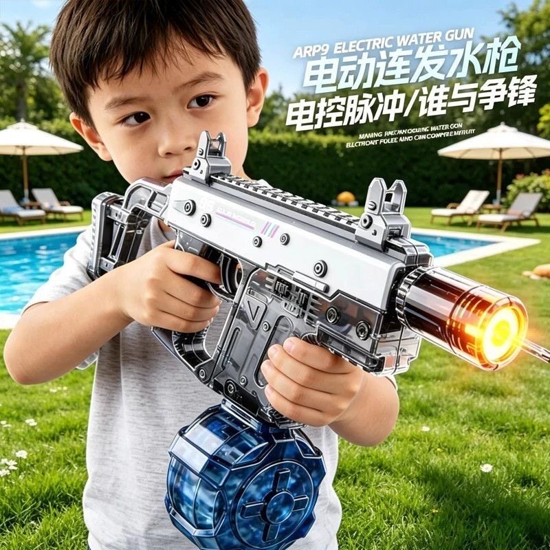 2026新款维克托水枪玩具儿童喷水爆闪脉冲高压强力电动连发大容量