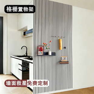 格栅板置物架定制吸音造型墙入户玄关配件墙面装饰木质挂板展示架