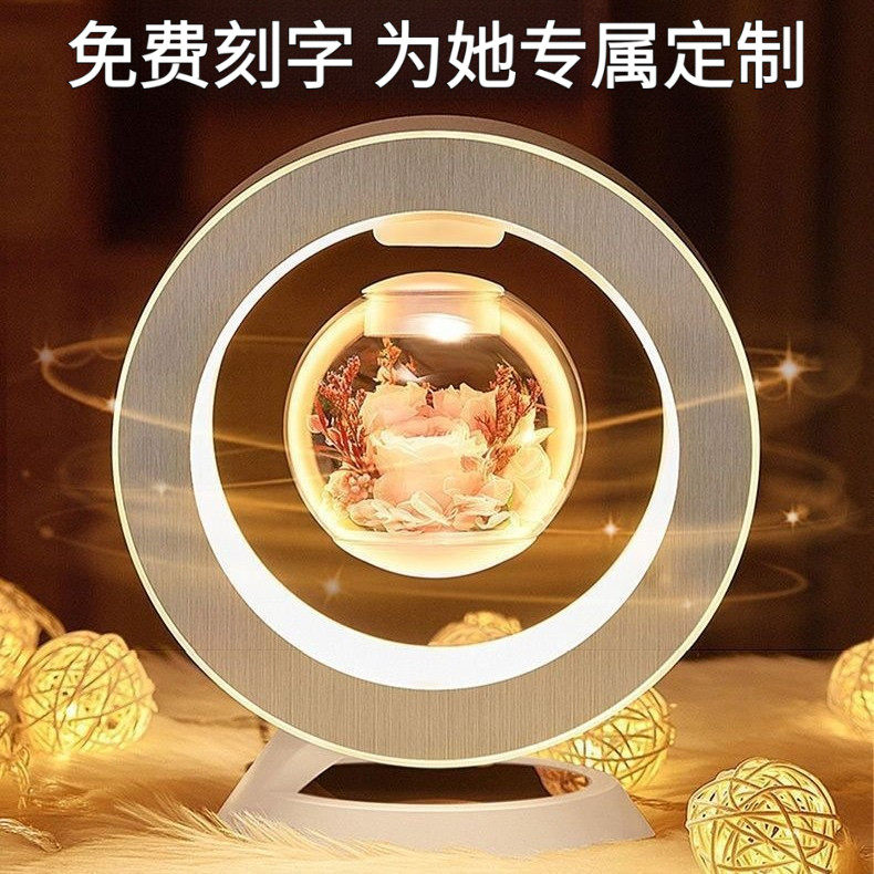 女友老婆情人节礼物磁悬浮永生花