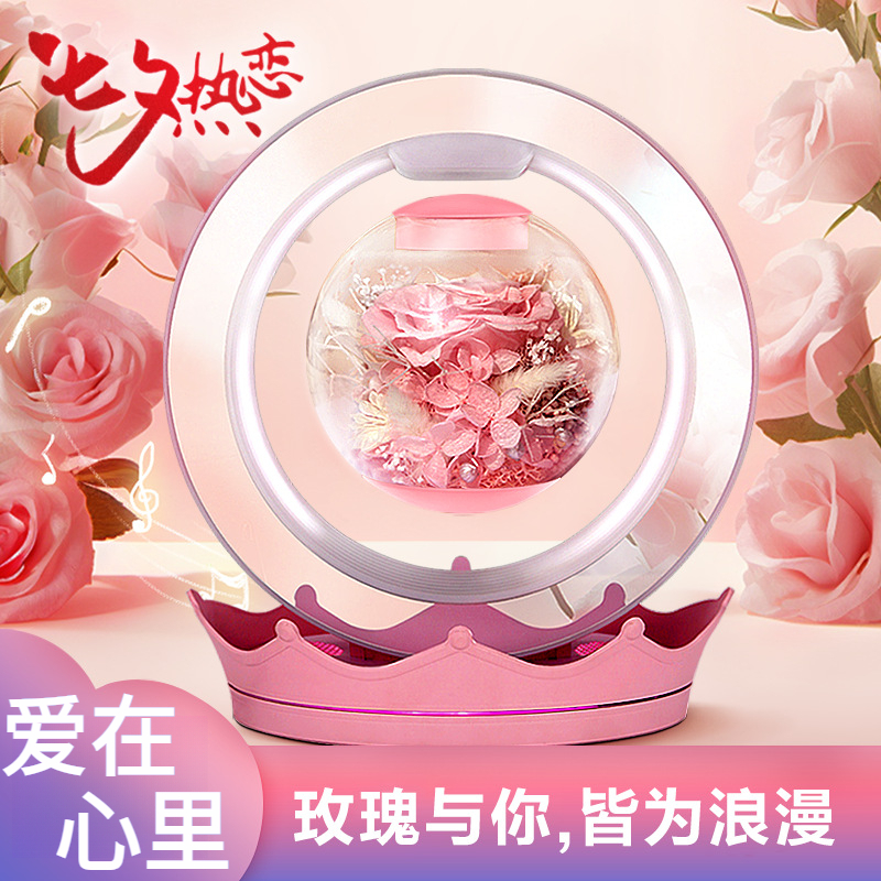 情人节七夕520生日创意礼品蓝牙音箱磁悬浮永生花送女友老婆闺蜜