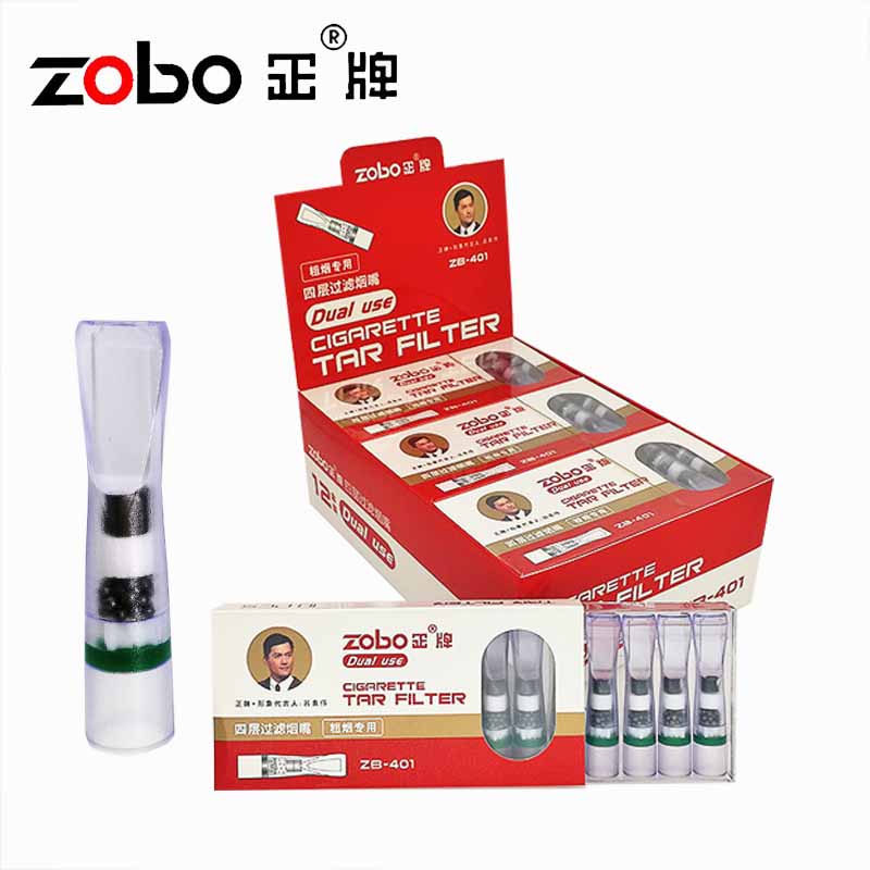 正品zobo正牌四重过滤烟嘴ZB-401/402一次性男女粗细支四层过滤器