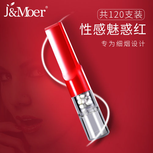 摩尔细支烟嘴一次性滤嘴过滤器