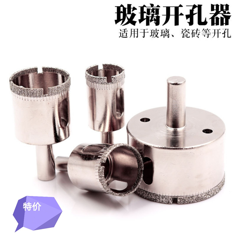 鱼缸玻璃开孔器三重溢流