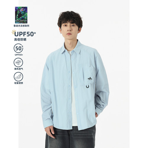 UPF50+防晒美式休闲翻领长袖衬衫