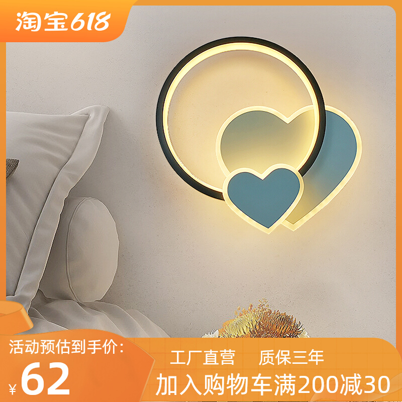 壁灯卧室床头灯i现代简约北欧走廊灯过道灯客厅背景墙创意吸顶灯