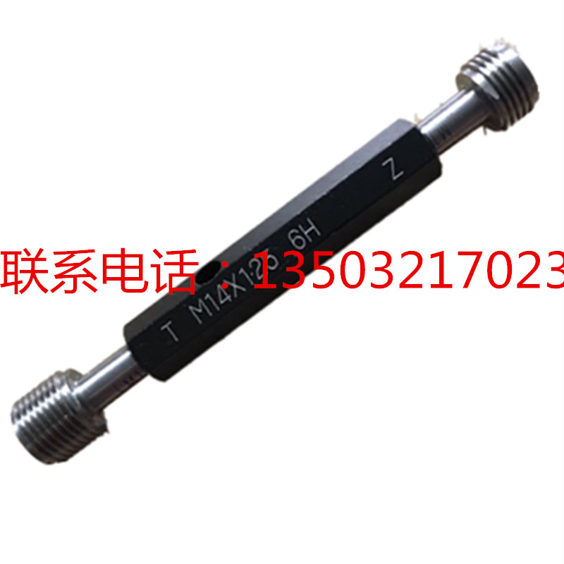 非标塞规M88*0.5 6H定做NPT R螺纹规 爱克姆牙规通止规公制量规6E