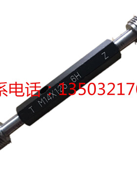 公制塞规M25*2  6G非标定做NGO G螺纹规 爱克姆牙规 通止规量规6E