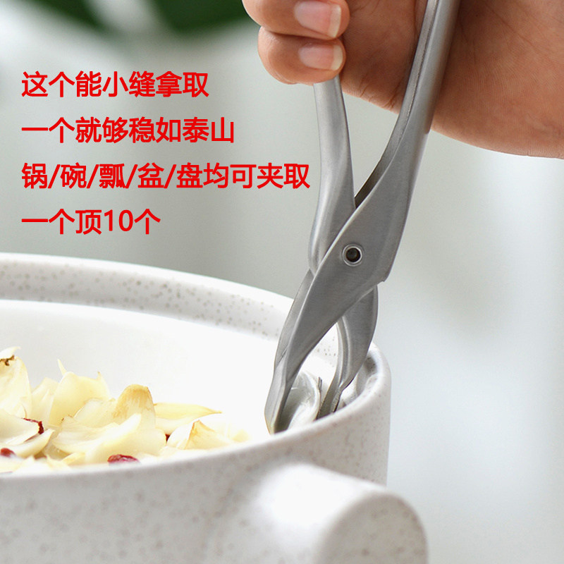 包邮304不锈钢防烫夹取碗夹取盘夹提盘器盘子砂锅蒸菜夹子防滑
