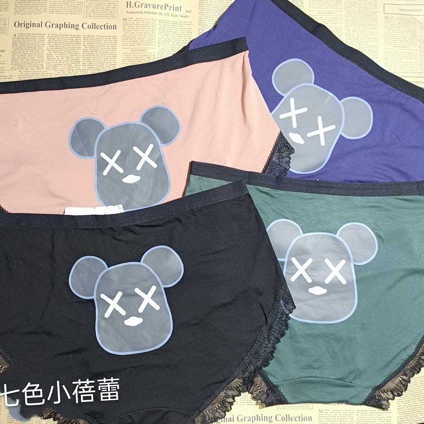 莫代尔加大版卡通可爱风女士内裤