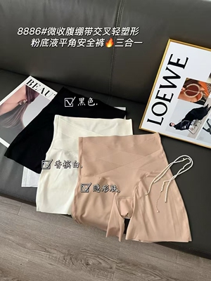 8886防走光高腰收腹裤无痕粉底液隐形交叉轻塑型平角裤安全裤女士