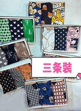 女士内裤无痕冰丝速盒装中腰