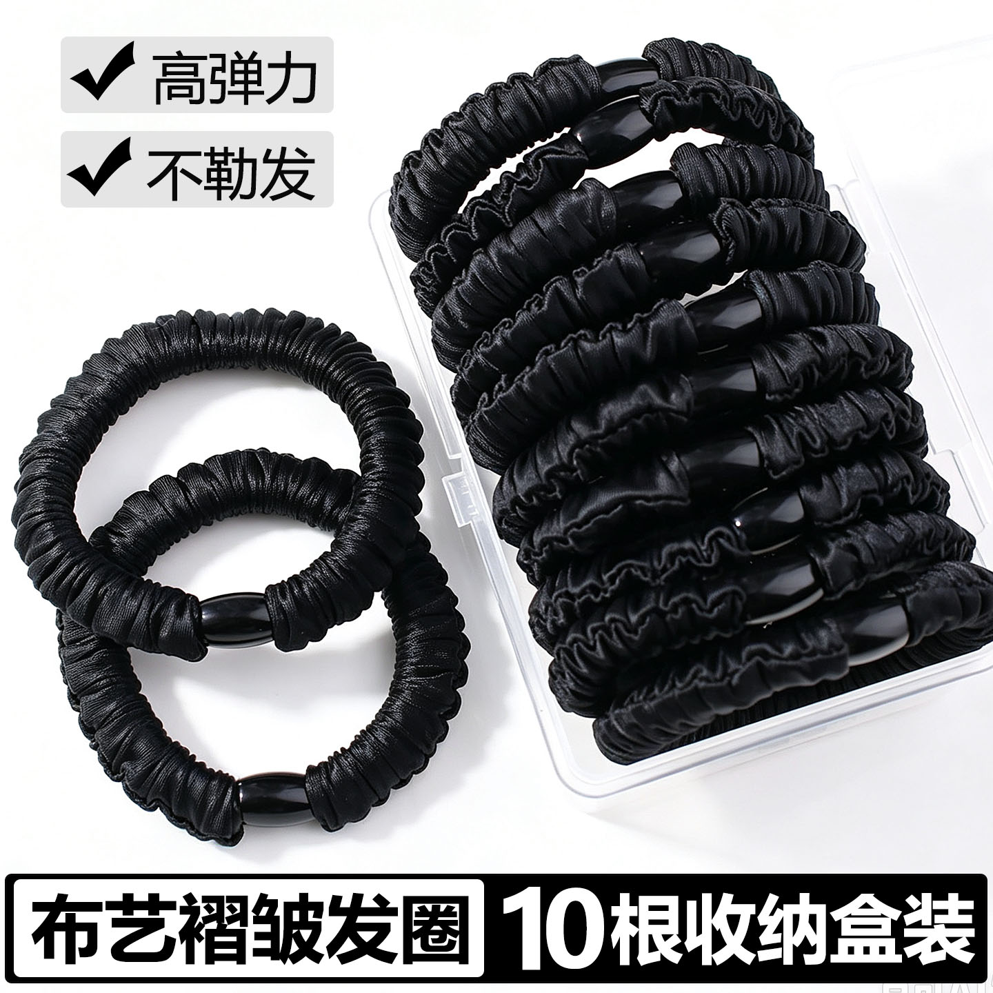 布艺皮筋成人扎头发发圈头绳氛围感高弹力耐用头饰不伤发韩系发绳