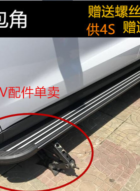 适用于SUV汽车包角森林人傲虎XV途观黑色堵头塑料套头包边配件