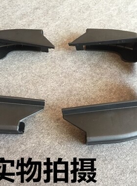 新奇骏脚踏板包角黑色塑料堵头奇骏翼虎侧踏板两端胶头塑料配件包