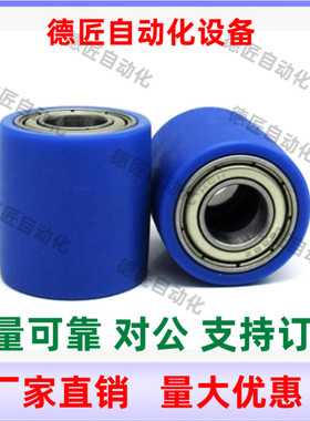 E-ENG36-D15 D20 D25 D30 D35 D40 D50-T21 T27 平皮带用弧面惰轮