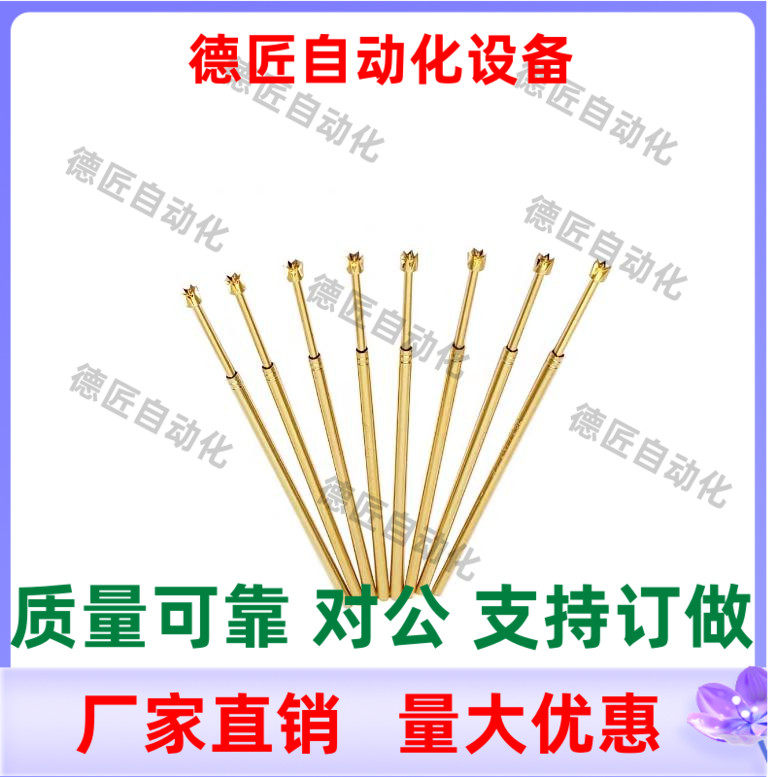 探针 PLS11-A B F H       PRS11-V1 W1 针套