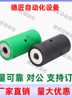 C-ROUAN20 25 30 40 50-8 10 15-20 30 40 50 100聚氨酯包胶滚轮